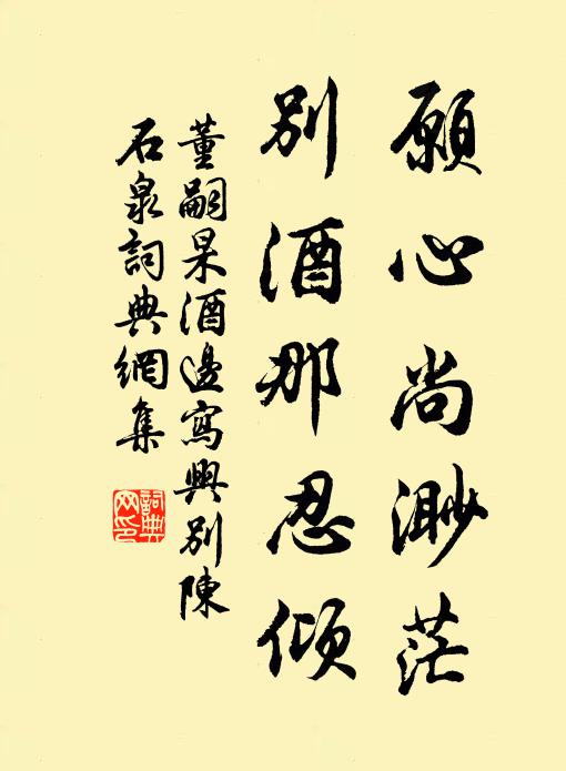 短艇搖搖對晚屏,推篷念遠不勝情 詩詞名句