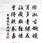 題周功甫總領石溪三亭嫣然亭原文_題周功甫總領石溪三亭嫣然亭的賞析_古詩文