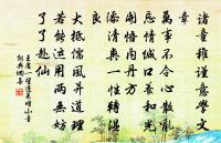 朱元晦過訪原文_朱元晦過訪的賞析_古詩文