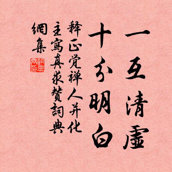 宵眠一氈蒲,晝食幾稻粱 詩詞名句