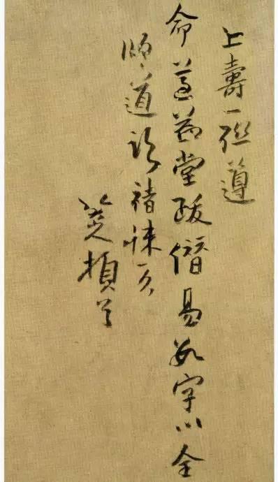 八大山人手札大全