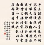 題墨梅風煙雪月水石蘭竹八軸原文_題墨梅風煙雪月水石蘭竹八軸的賞析_古詩文