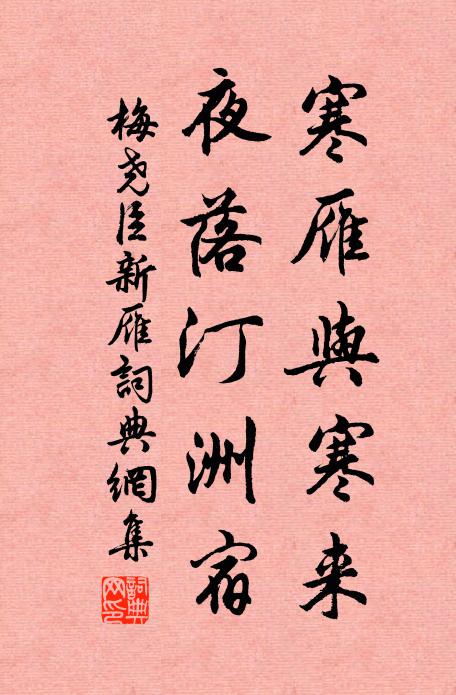 昨宵點滴山間雨,弄晴賸著花上露 詩詞名句
