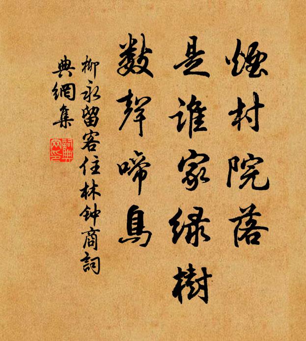 月皎漁舟瑞氣旋,蘆花深處夜濤寒 詩詞名句