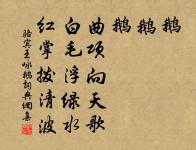 念奴嬌·梅原文_念奴嬌·梅的賞析_古詩文