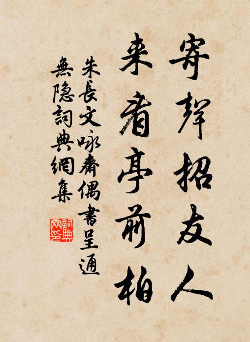 連夜花開駐歸騎，即時席上插降旛 詩詞名句