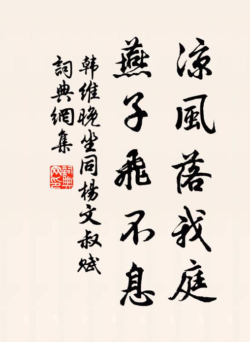 忘憂曾扣易，思古即援琴 詩詞名句