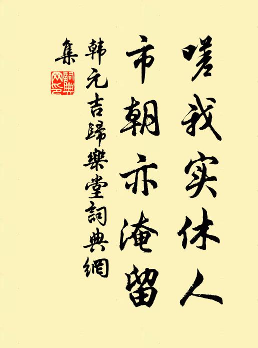 頡頏燕雀聲，左右蘭茞芳 詩詞名句