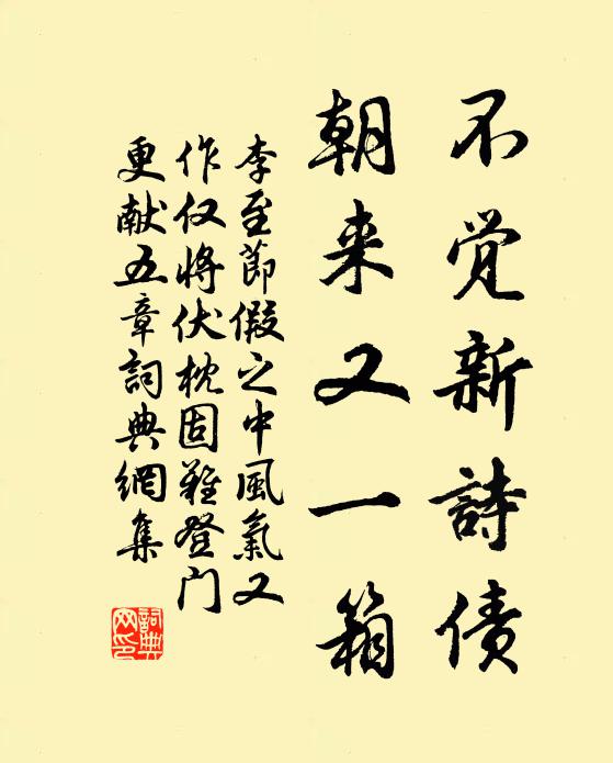 雲誰得嘉貺，曾靡獨為享 詩詞名句