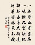 代門生作立春書門貼子詩四首原文_代門生作立春書門貼子詩四首的賞析_古詩文