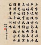 神龍初廢逐南荒途出郴口北望蘇耽山原文_神龍初廢逐南荒途出郴口北望蘇耽山的賞析_古詩文