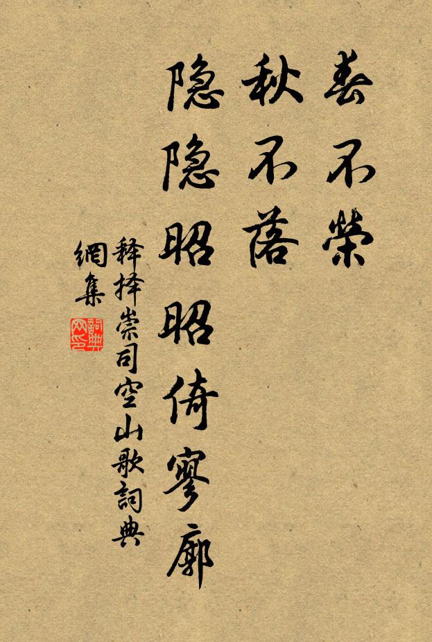 涓人解致燕王馬,卜史工占蜀客槎 詩詞名句