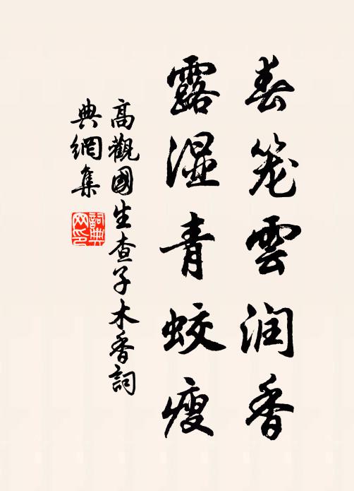 塗炭我生靈,聚落炊煙滅 詩詞名句