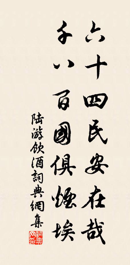 相思不見又經歲,坐向松窗彈玉琴 詩詞名句