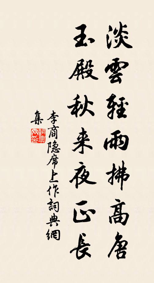 年年佩溫故,先入一枝來 詩詞名句