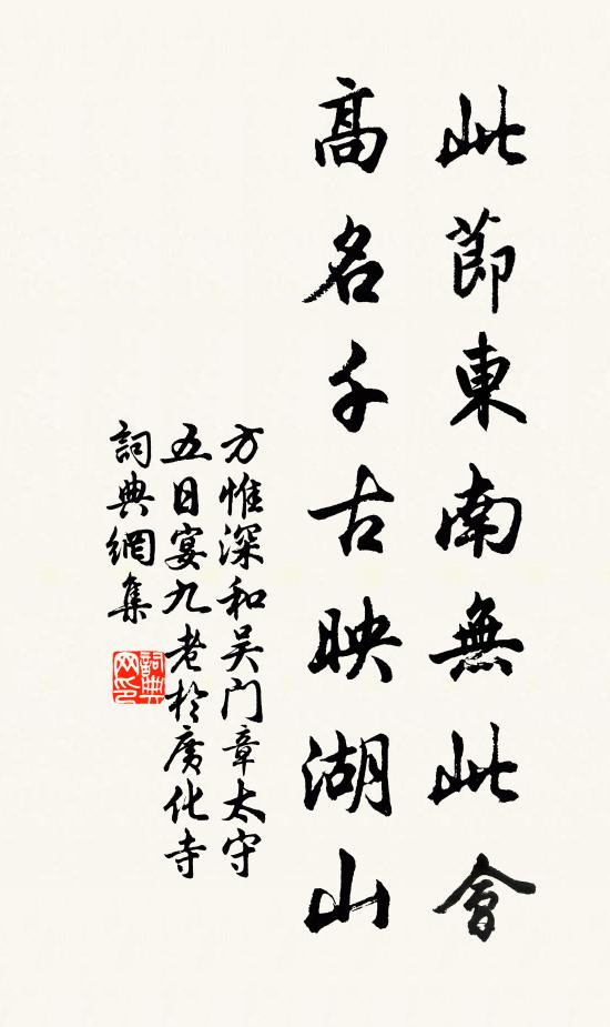 石骨瘦金珠窟嵌,樹身馳瓔珞襤襂,秋影秋聲繞蓬龕 詩詞名句