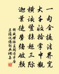 八哀詩故秘書少監武功蘇公源明原文_八哀詩故秘書少監武功蘇公源明的賞析_古詩文