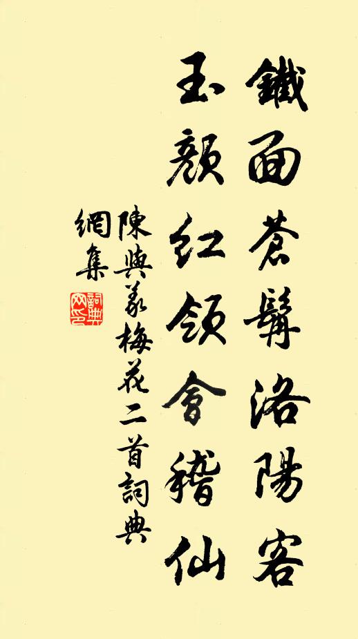 文彩承殊渥,流傳必絕倫 詩詞名句