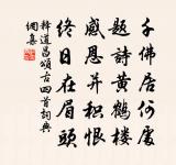 戴老堂為城西林兄作原文_戴老堂為城西林兄作的賞析_古詩文