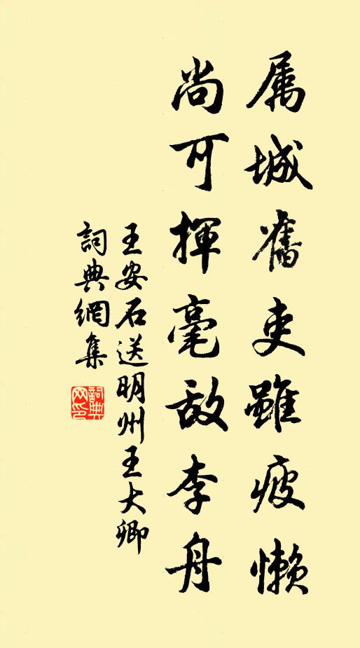 自言似劇孟,叩門知緩急 詩詞名句