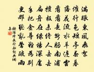 登高原文_登高的賞析_古詩文