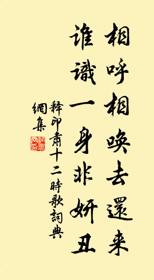 山中幽事夢不盡,愛我王生每畫之 詩詞名句