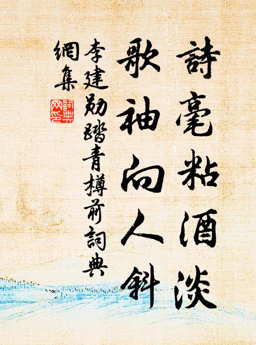 老子無才，山僧不會 詩詞名句