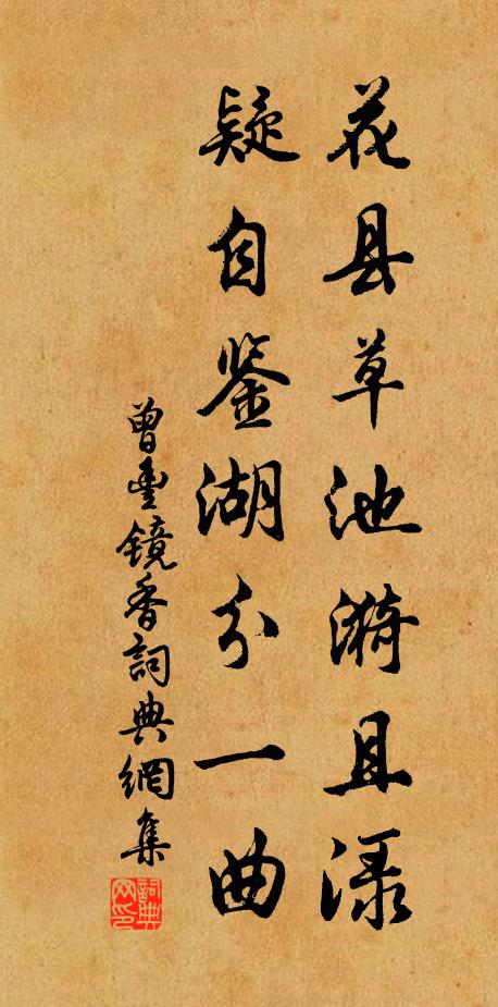 猿在嶺頭聲未斷，道人月下伴雲眠 詩詞名句