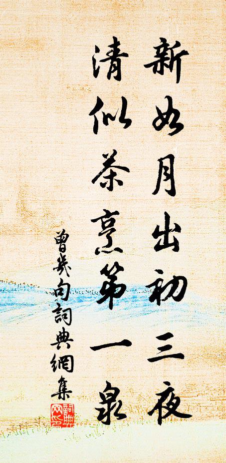 其餘眾常星,爛然滿空浮 詩詞名句