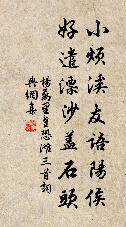 惆悵佳辰掩蓬蓽，不陪高會賞鄰花 詩詞名句