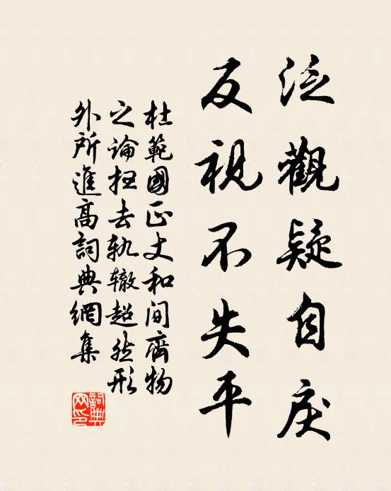 塗山萬國梯航集，告禪錄壇豈偶然 詩詞名句