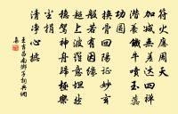 紫霄亭原文_紫霄亭的賞析_古詩文