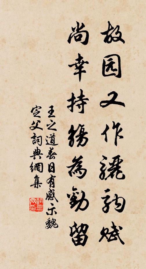 一朝鼙鼓動漁陽,席捲羽毛與霓裳 詩詞名句