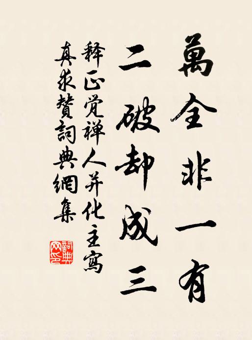 立春月在季，我時如滍皋 詩詞名句