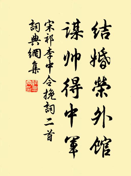 要同畢卓臥缸邊,告君再覓三十碗 詩詞名句