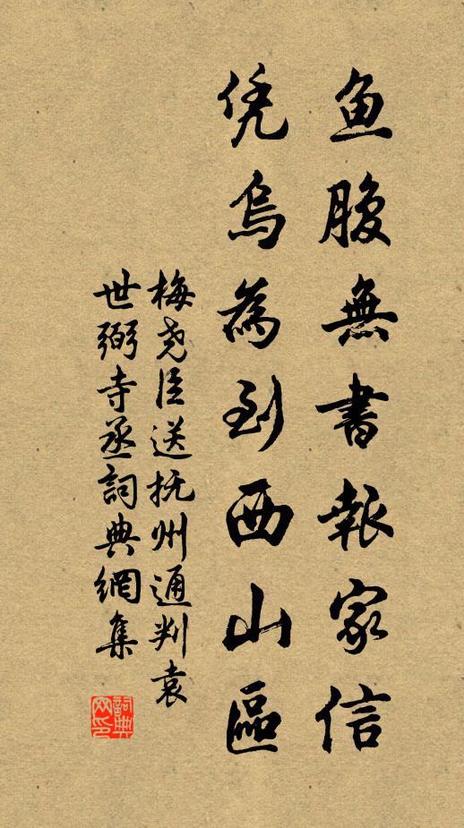 忽從被褐中,召入承明宮 詩詞名句