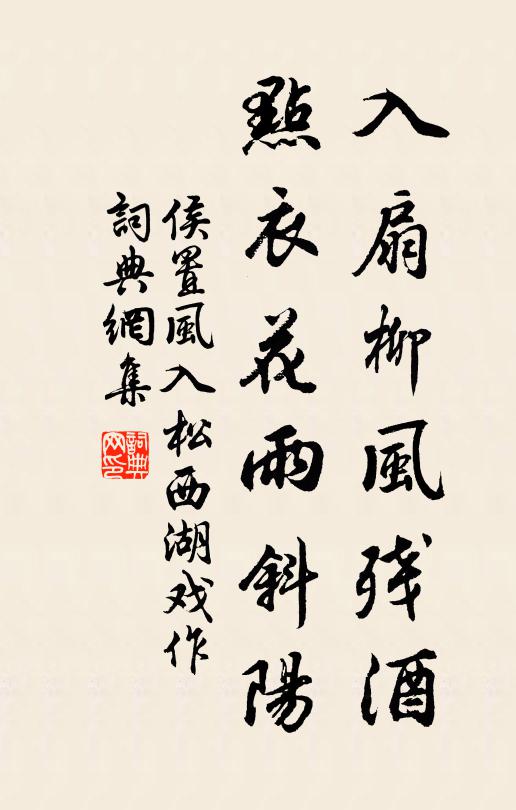 不假殘膏剩馥,時俗共傳方 詩詞名句