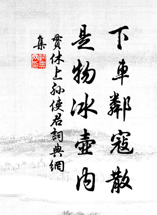 不堪經歲別,山館落芙蓉 詩詞名句