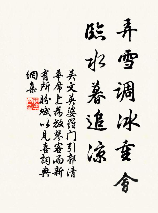 若非紿虜成宵遁,哭死界河天地愁 詩詞名句