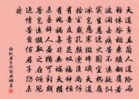 沁園春原文_沁園春的賞析_古詩文