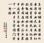 凡大事皆起於小事,小事不論,大事又將不可救 詩詞名句