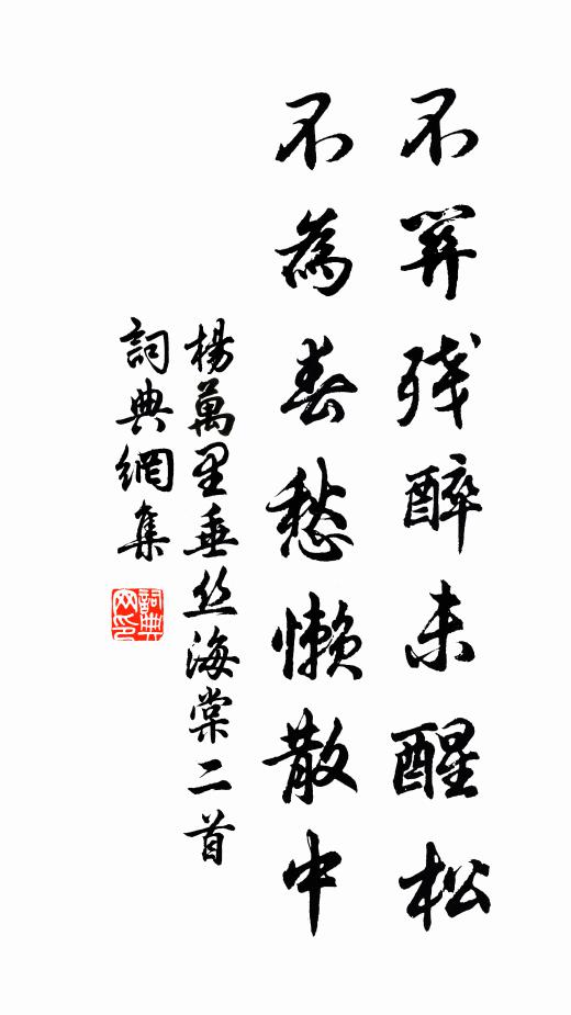 初坼桃花小 詩詞名句