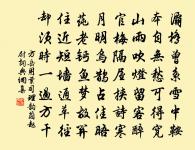 混沌鑿開幽竅遠，巨靈分破兩峰青 詩詞名句