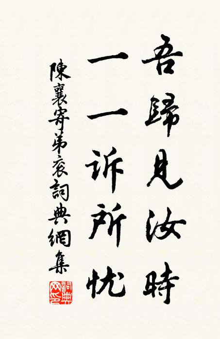 心期紫閣山中月，身過黃堆烽上雲 詩詞名句