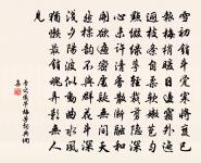 棲禪暮歸書所見二首原文_棲禪暮歸書所見二首的賞析_古詩文