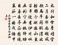 許志仁詩詞全集_許志仁古詩文大全