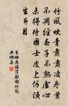 秋雨書事原文_秋雨書事的賞析_古詩文
