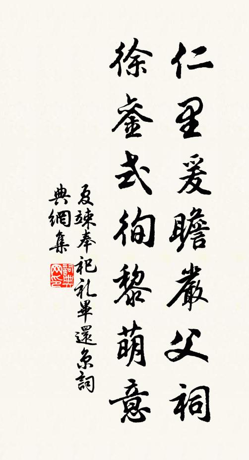 僧語淡如雲,塵事繁堪織 詩詞名句