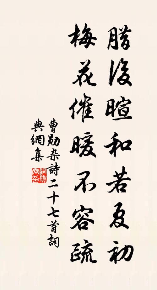 西峰遮夕陽,北谷來風涼 詩詞名句