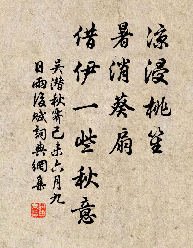 掉齊虜舌何其易，斬郅支頭豈不豪 詩詞名句